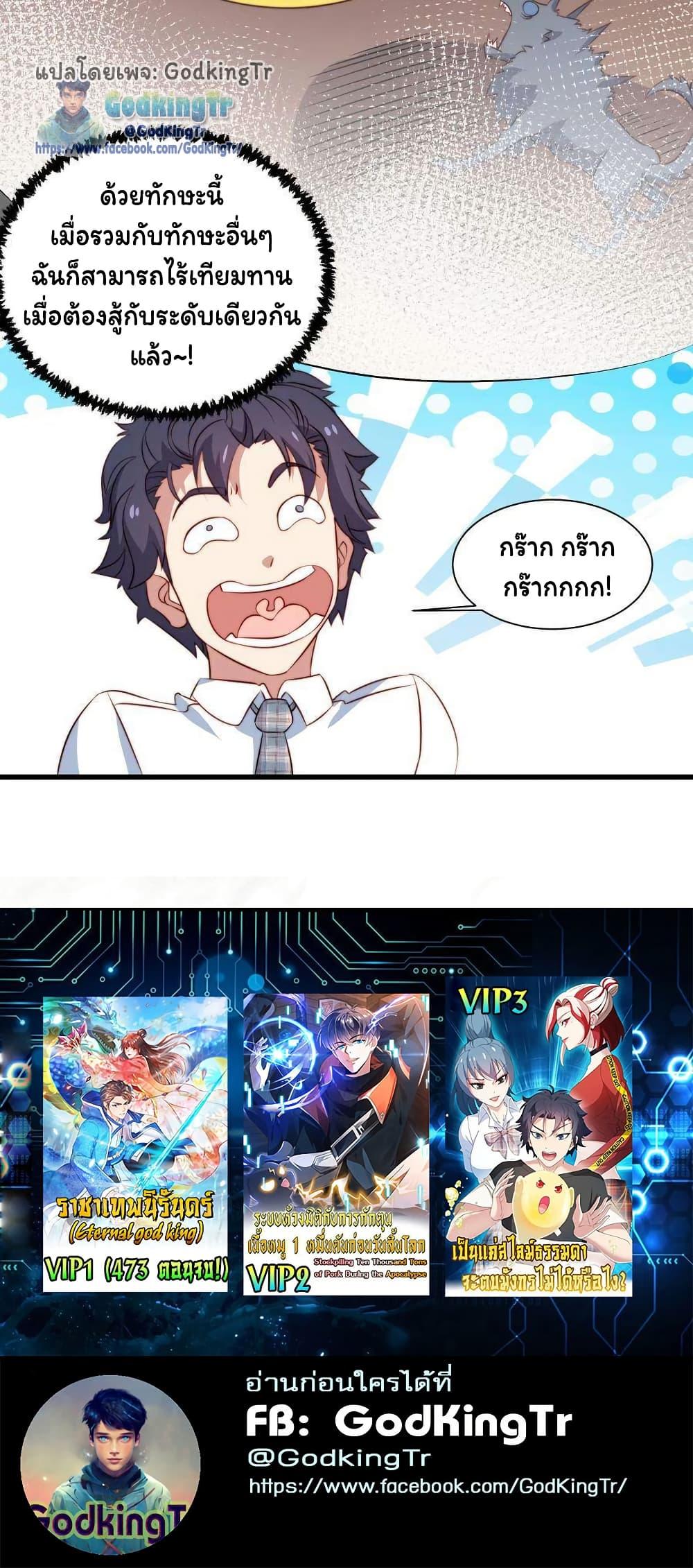 Manga-lc-com อ่านมังงะ อ่านการ์ตูน ออนไลน์ ฟรี Is It Reasonable for Me to Beat a Dragon With a Slime ตอนที่ 1 2 3 4 5 6 7 8 9 10 11 12 13 14 ฟรี ไม่มีโฆษณา Manga-lc - อ่าน มังงะ อ่าน การ์ตูน ออนไลน์ อ่านมังงะ ฟรี