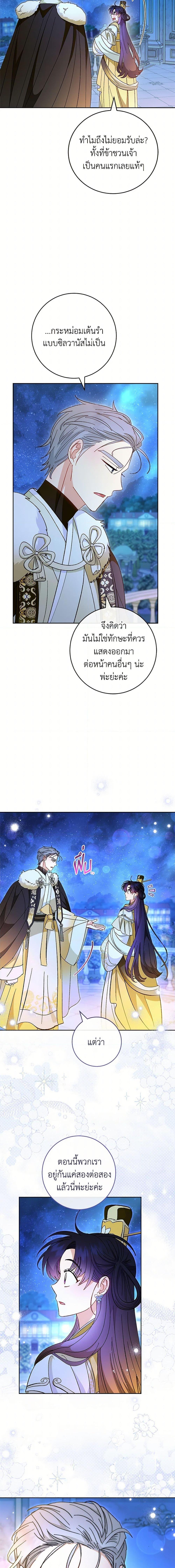 Manga-lc-com อ่านมังงะ อ่านการ์ตูน ออนไลน์ ฟรี The Baby Concubine Wants to Live Quietly ตอนที่ 1 2 3 4 5 6 7 8 9 10 11 12 13 14 ฟรี ไม่มีโฆษณา Manga-lc - อ่าน มังงะ อ่าน การ์ตูน ออนไลน์ อ่านมังงะ ฟรี