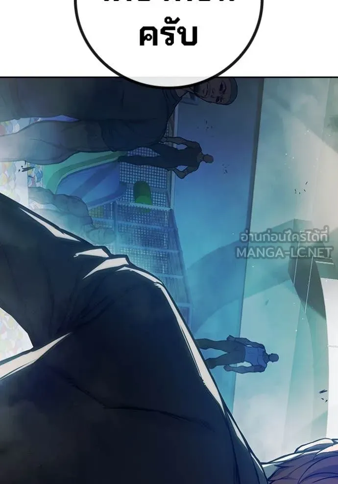 เยาวชนคนคุก ตอนที่ 61 รูปที่ 216