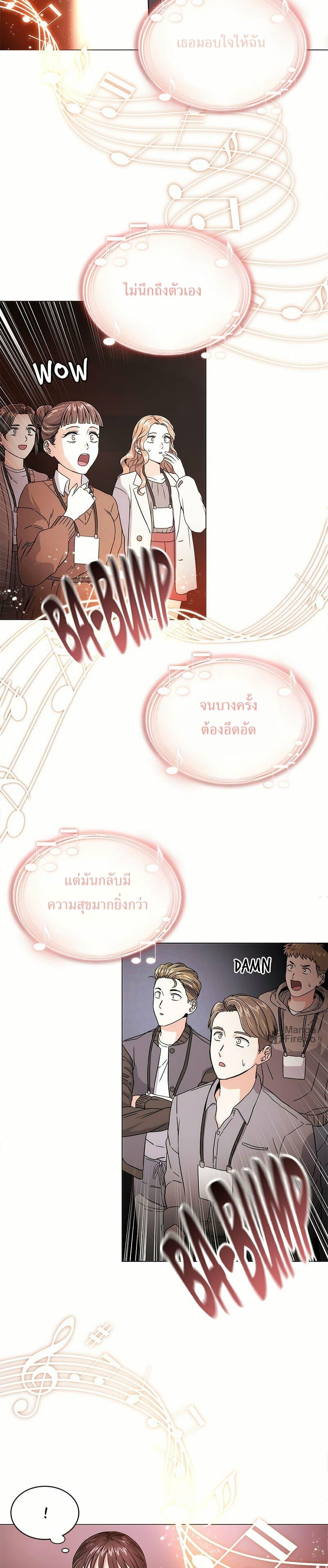 Manga-lc-com อ่านมังงะ อ่านการ์ตูน ออนไลน์ ฟรี Superstar Associate Manager ตอนที่ 1 2 3 4 5 6 7 8 9 10 11 12 13 14 ฟรี ไม่มีโฆษณา Manga-lc - อ่าน มังงะ อ่าน การ์ตูน ออนไลน์ อ่านมังงะ ฟรี