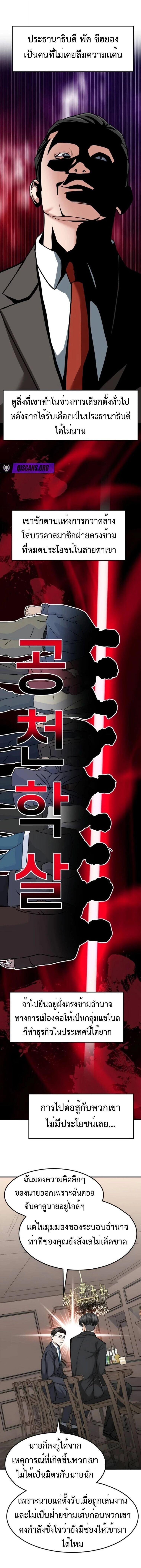 Manga-lc-com อ่านมังงะ อ่านการ์ตูน ออนไลน์ ฟรี Investors Who See the Future ตอนที่ 1 2 3 4 5 6 7 8 9 10 11 12 13 14 ฟรี ไม่มีโฆษณา Manga-lc - อ่าน มังงะ อ่าน การ์ตูน ออนไลน์ อ่านมังงะ ฟรี