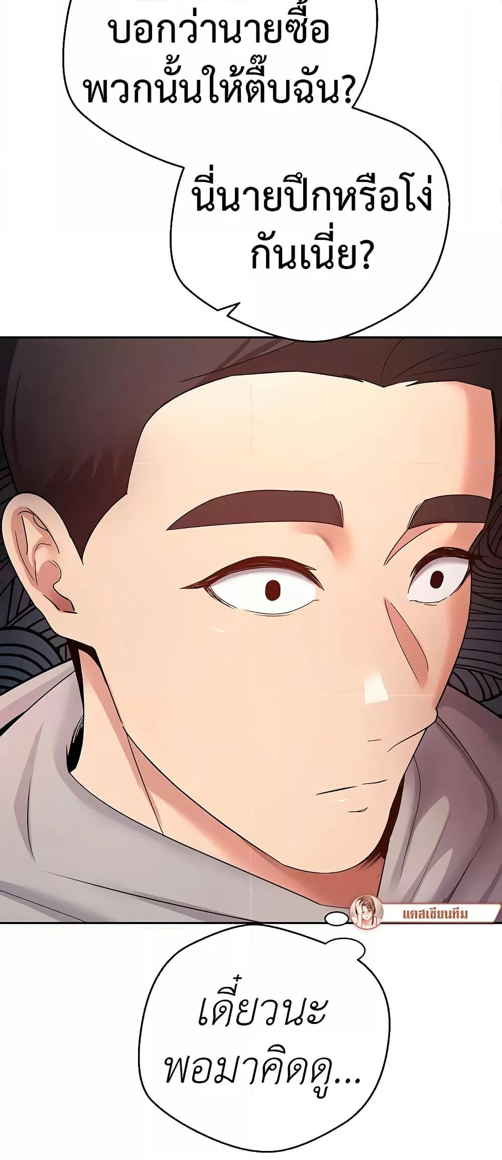 Doujin-Lc- อ่าน โดจิน มังฮวา เกาหลี ญี่ปุ่น จีน แปลไทย Turning My Life Around With Crypto ตอนที่ 1 2 3 4 5 6 7 8 9 10 11 12 13 14 ฟรี ไม่มีโฆษณา อ่าน โดจิน Manhwa เกาหลี ญี่ปุ่น จีน เรามีครบ คัดมาให้เน้นๆ โดจิน 18+ รับประกันความฟินโดย  Doujin Lc