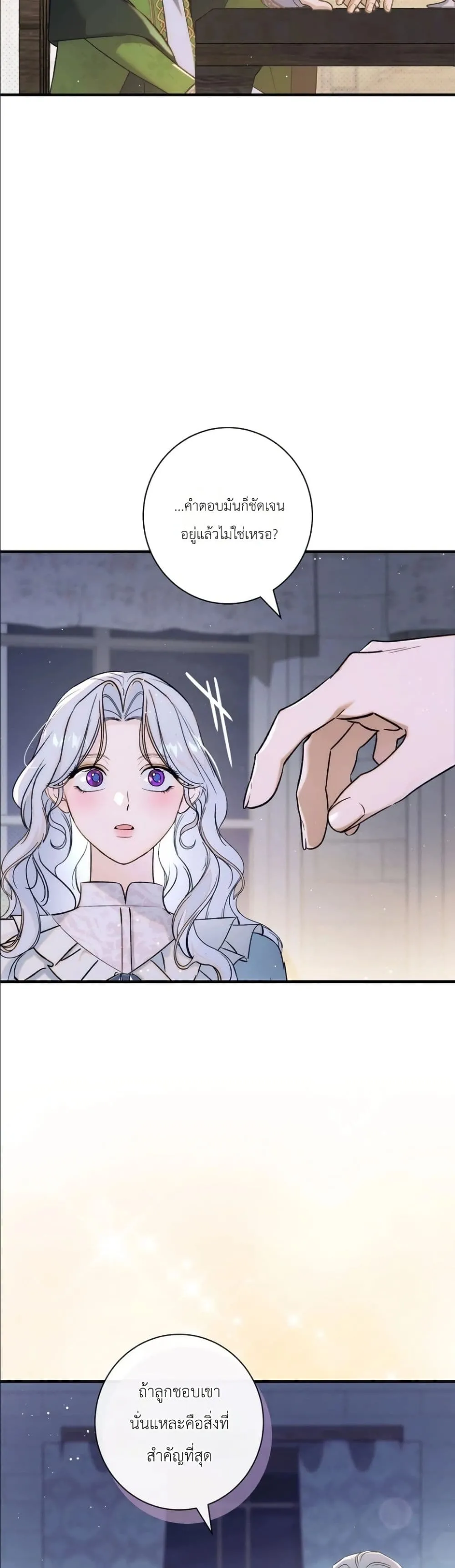 Manga-lc-com อ่านมังงะ อ่านการ์ตูน ออนไลน์ ฟรี Dating the Emperor in Secret, but I Don’t Know About It ตอนที่ 1 2 3 4 5 6 7 8 9 10 11 12 13 14 ฟรี ไม่มีโฆษณา Manga-lc - อ่าน มังงะ อ่าน การ์ตูน ออนไลน์ อ่านมังงะ ฟรี