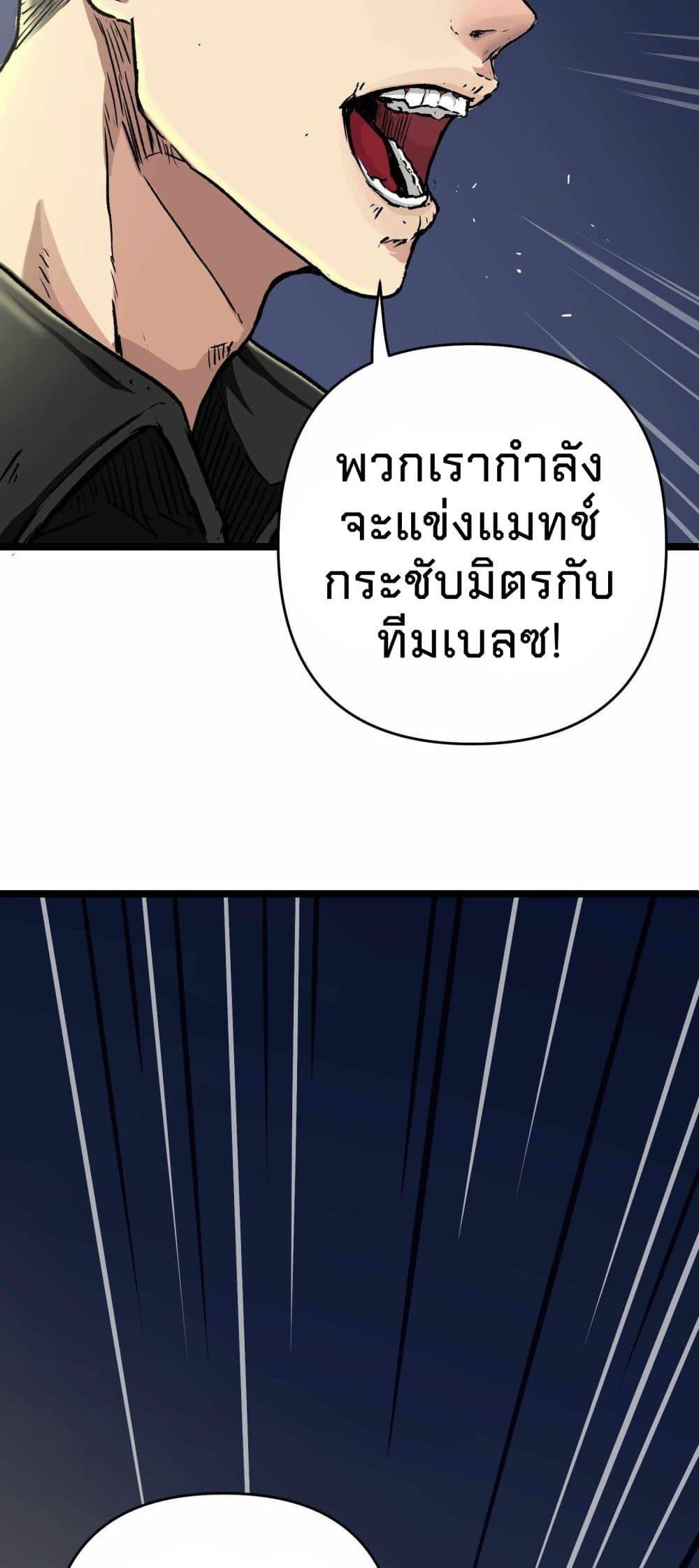 Manga-lc-com อ่านมังงะ อ่านการ์ตูน ออนไลน์ ฟรี Death Speed ตอนที่ 1 2 3 4 5 6 7 8 9 10 11 12 13 14 ฟรี ไม่มีโฆษณา Manga-lc - อ่าน มังงะ อ่าน การ์ตูน ออนไลน์ อ่านมังงะ ฟรี