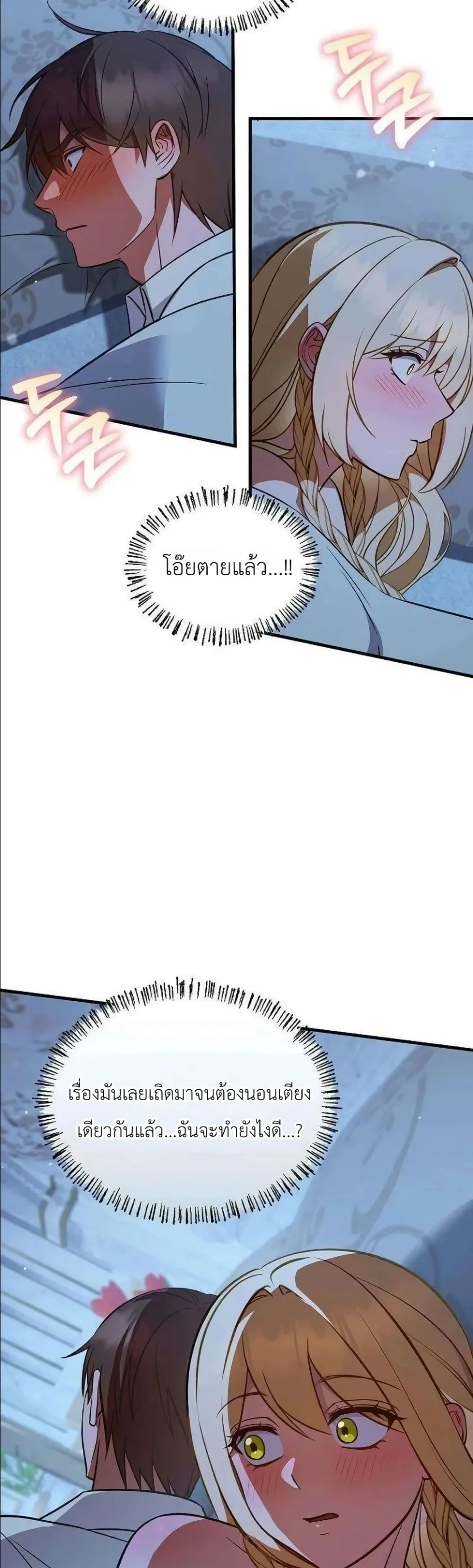 Manga-lc-com อ่านมังงะ อ่านการ์ตูน ออนไลน์ ฟรี My Wife Waited in the Wheat Fields ตอนที่ 1 2 3 4 5 6 7 8 9 10 11 12 13 14 ฟรี ไม่มีโฆษณา Manga-lc - อ่าน มังงะ อ่าน การ์ตูน ออนไลน์ อ่านมังงะ ฟรี