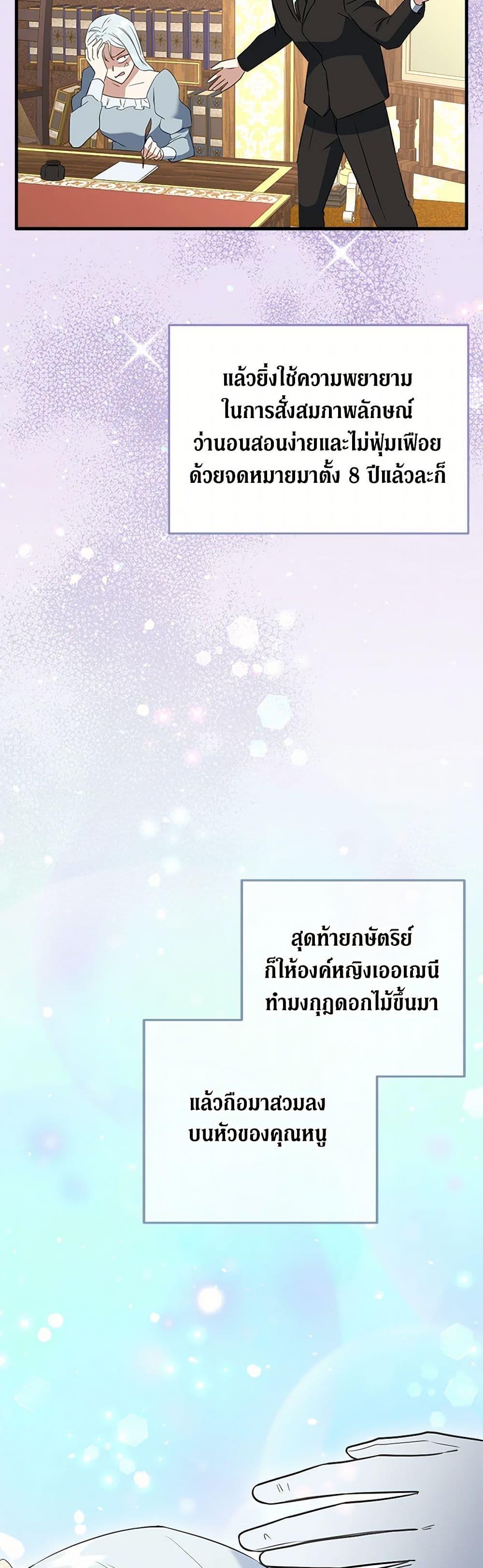 Manga-lc-com อ่านมังงะ อ่านการ์ตูน ออนไลน์ ฟรี Can’t Go Too Far With the Unrelenting Duke ตอนที่ 1 2 3 4 5 6 7 8 9 10 11 12 13 14 ฟรี ไม่มีโฆษณา Manga-lc - อ่าน มังงะ อ่าน การ์ตูน ออนไลน์ อ่านมังงะ ฟรี