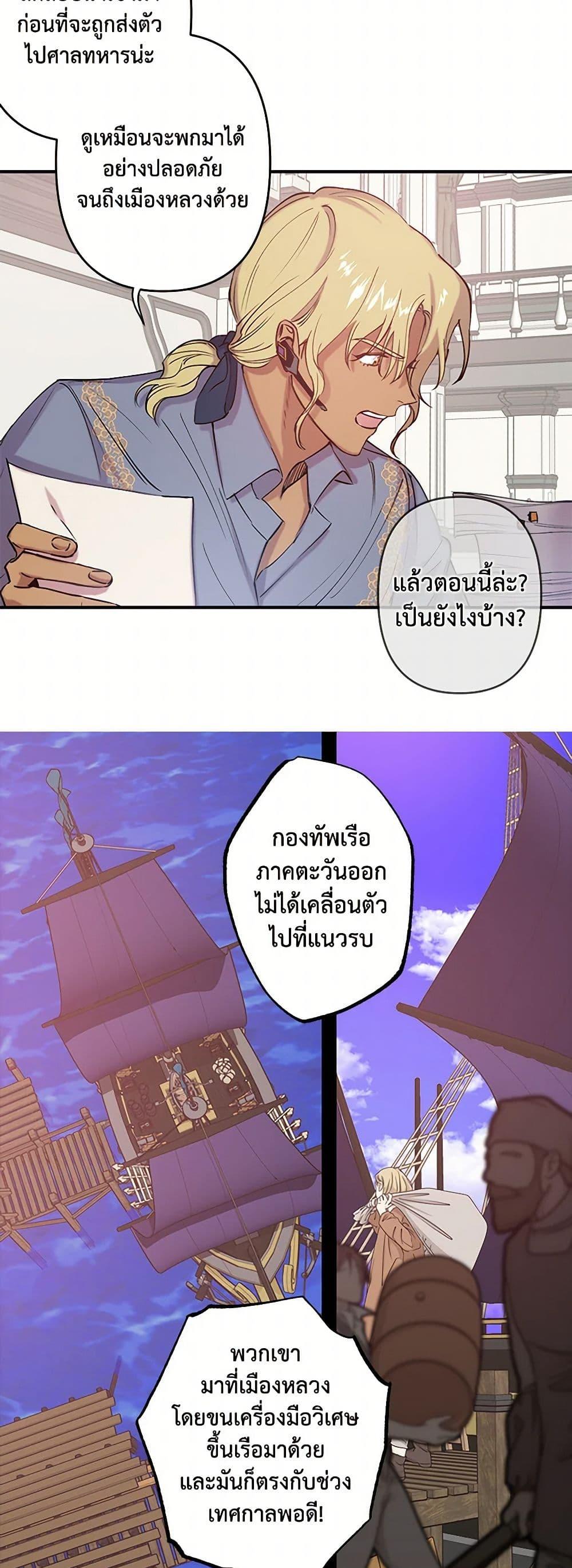 Manga-lc-com อ่านมังงะ อ่านการ์ตูน ออนไลน์ ฟรี Revenge Wedding ตอนที่ 1 2 3 4 5 6 7 8 9 10 11 12 13 14 ฟรี ไม่มีโฆษณา Manga-lc - อ่าน มังงะ อ่าน การ์ตูน ออนไลน์ อ่านมังงะ ฟรี