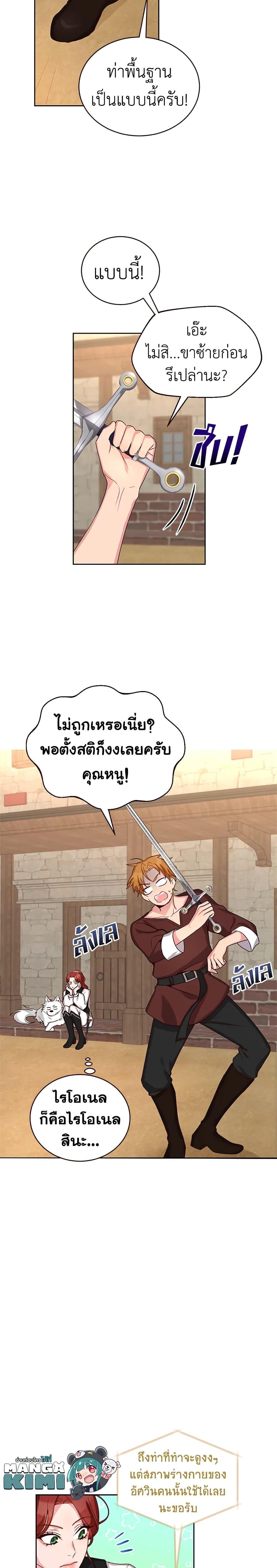 Manga-lc-com อ่านมังงะ อ่านการ์ตูน ออนไลน์ ฟรี I’ll Just Live On As A Villainess ตอนที่ 1 2 3 4 5 6 7 8 9 10 11 12 13 14 ฟรี ไม่มีโฆษณา Manga-lc - อ่าน มังงะ อ่าน การ์ตูน ออนไลน์ อ่านมังงะ ฟรี