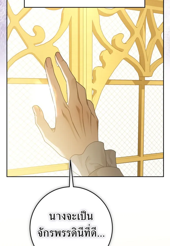 ชิงชีวิตพลิกลิขิตชะตา ตอนที่ 227. แค่บอกว่าจะฆ่าสุนัขตัวหนึ่ง( รูปที่ 52