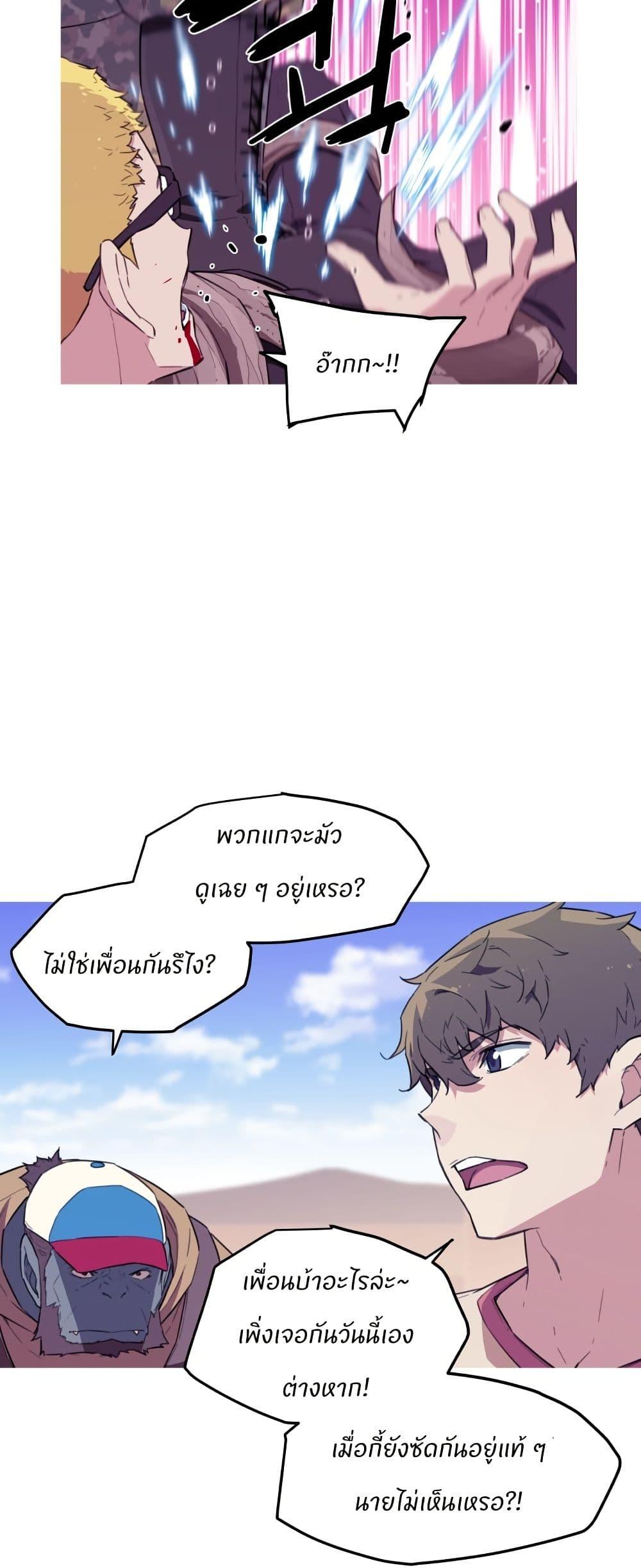 Manga-lc-com อ่านมังงะ อ่านการ์ตูน ออนไลน์ ฟรี Otherworld ตอนที่ 1 2 3 4 5 6 7 8 9 10 11 12 13 14 ฟรี ไม่มีโฆษณา Manga-lc - อ่าน มังงะ อ่าน การ์ตูน ออนไลน์ อ่านมังงะ ฟรี