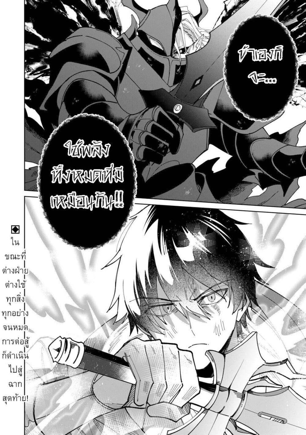 Manga-lc-com อ่านมังงะ อ่านการ์ตูน ออนไลน์ ฟรี Mainichi Moraeru Tsuihou Tokuten de Yuruyuru Henkyou Life! ตอนที่ 1 2 3 4 5 6 7 8 9 10 11 12 13 14 ฟรี ไม่มีโฆษณา Manga-lc - อ่าน มังงะ อ่าน การ์ตูน ออนไลน์ อ่านมังงะ ฟรี