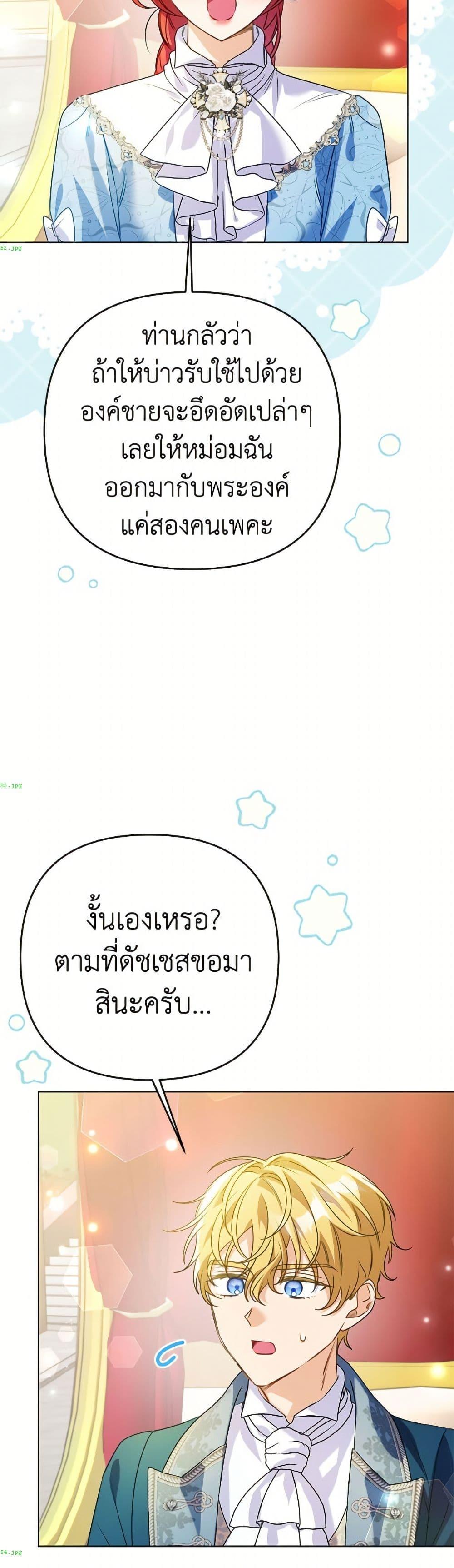 Manga-lc-com อ่านมังงะ อ่านการ์ตูน ออนไลน์ ฟรี I Thought You Were a Time-Limited Husband ตอนที่ 1 2 3 4 5 6 7 8 9 10 11 12 13 14 ฟรี ไม่มีโฆษณา Manga-lc - อ่าน มังงะ อ่าน การ์ตูน ออนไลน์ อ่านมังงะ ฟรี