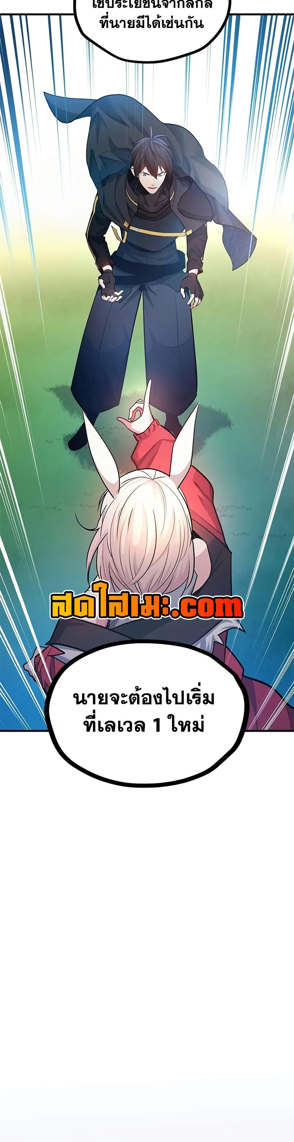 Manga-lc-com อ่านมังงะ อ่านการ์ตูน ออนไลน์ ฟรี The Tutorial is Too Hard ตอนที่ 1 2 3 4 5 6 7 8 9 10 11 12 13 14 ฟรี ไม่มีโฆษณา Manga-lc - อ่าน มังงะ อ่าน การ์ตูน ออนไลน์ อ่านมังงะ ฟรี