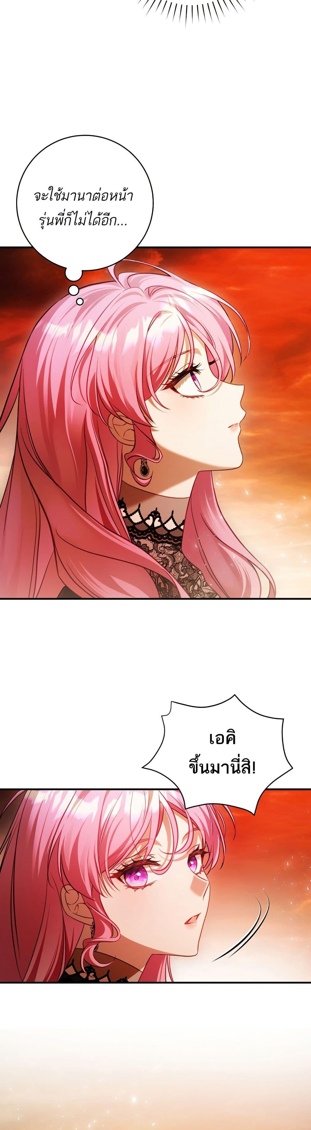 Manga-lc-com อ่านมังงะ อ่านการ์ตูน ออนไลน์ ฟรี The Flower With a Sword ตอนที่ 1 2 3 4 5 6 7 8 9 10 11 12 13 14 ฟรี ไม่มีโฆษณา Manga-lc - อ่าน มังงะ อ่าน การ์ตูน ออนไลน์ อ่านมังงะ ฟรี