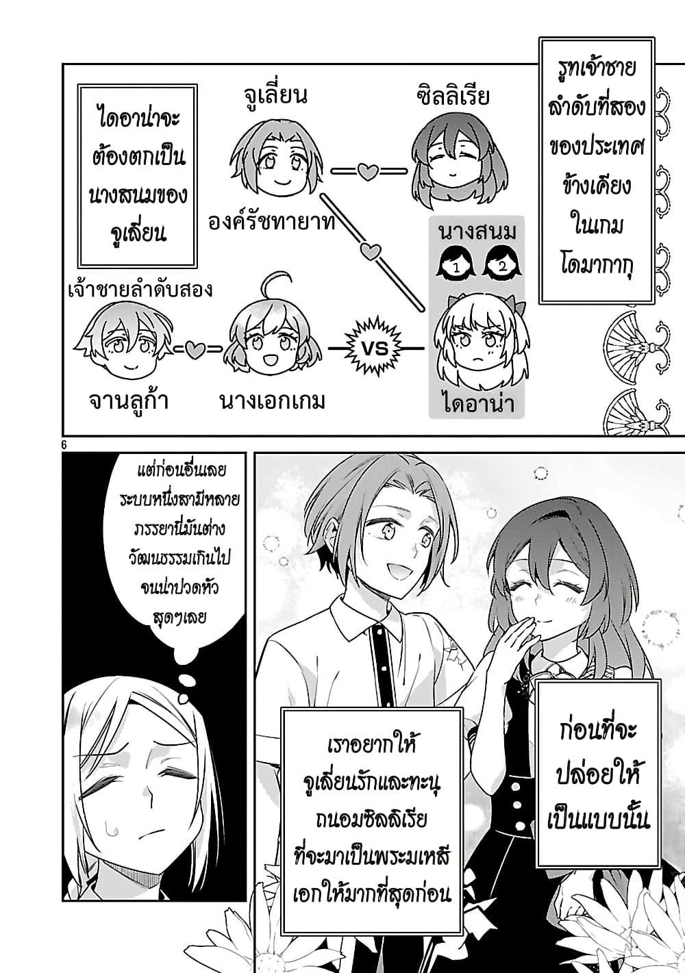 Manga-lc-com อ่านมังงะ อ่านการ์ตูน ออนไลน์ ฟรี Akuyaku Reijo No Ani Ni Tensei Shimashita ตอนที่ 1 2 3 4 5 6 7 8 9 10 11 12 13 14 ฟรี ไม่มีโฆษณา Manga-lc - อ่าน มังงะ อ่าน การ์ตูน ออนไลน์ อ่านมังงะ ฟรี