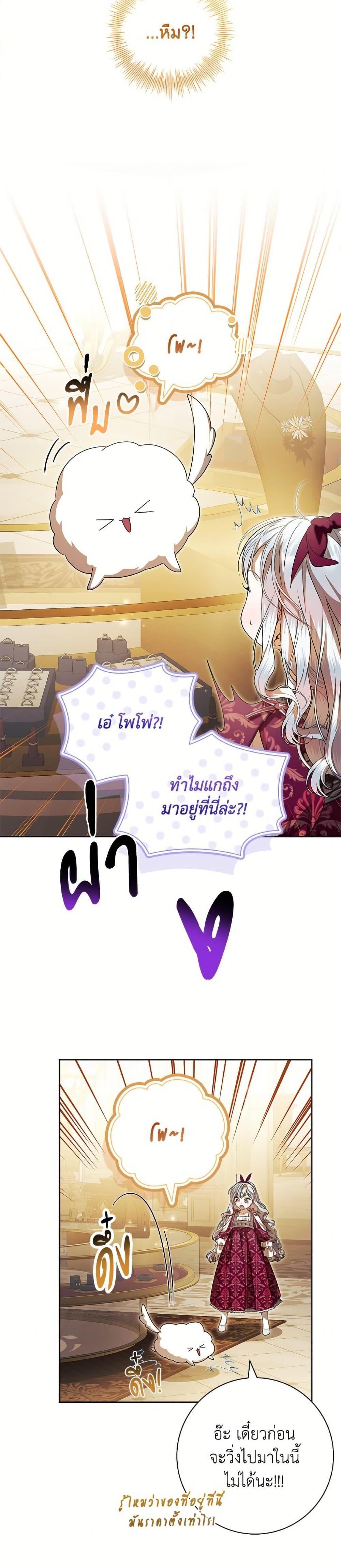 Manga-lc-com อ่านมังงะ อ่านการ์ตูน ออนไลน์ ฟรี I Adopted A Villainous Dad ตอนที่ 1 2 3 4 5 6 7 8 9 10 11 12 13 14 ฟรี ไม่มีโฆษณา Manga-lc - อ่าน มังงะ อ่าน การ์ตูน ออนไลน์ อ่านมังงะ ฟรี