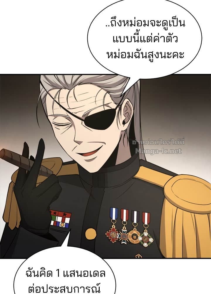 Doujin-Lc- อ่าน โดจิน มังฮวา เกาหลี ญี่ปุ่น จีน แปลไทย ผู้พิชิตเกมป้องกันฐาน ตอนที่ 1 2 3 4 5 6 7 8 9 10 11 12 13 14 ฟรี ไม่มีโฆษณา อ่าน โดจิน Manhwa เกาหลี ญี่ปุ่น จีน เรามีครบ คัดมาให้เน้นๆ โดจิน 18+ รับประกันความฟินโดย Doujin Lc