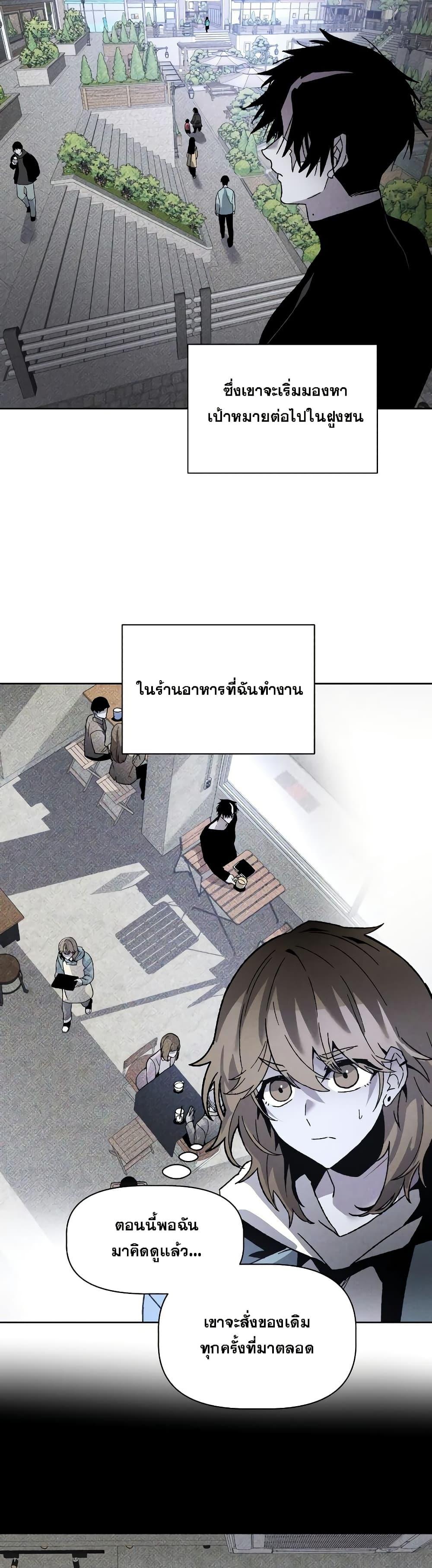 Manga-lc-com อ่านมังงะ อ่านการ์ตูน ออนไลน์ ฟรี The Murderer ตอนที่ 1 2 3 4 5 6 7 8 9 10 11 12 13 14 ฟรี ไม่มีโฆษณา Manga-lc - อ่าน มังงะ อ่าน การ์ตูน ออนไลน์ อ่านมังงะ ฟรี