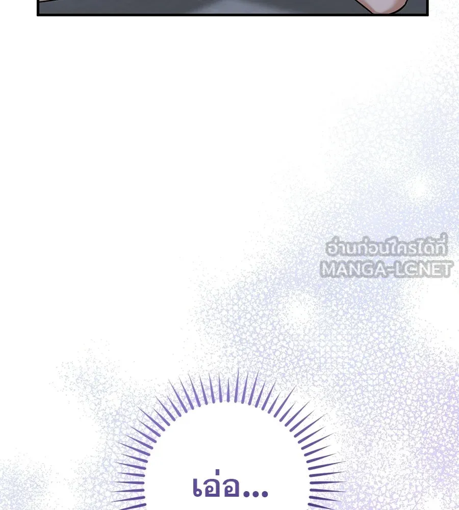 เรือนจำรัก ตอนที่ ตอนพิเศษ 3 รูปที่ 87
