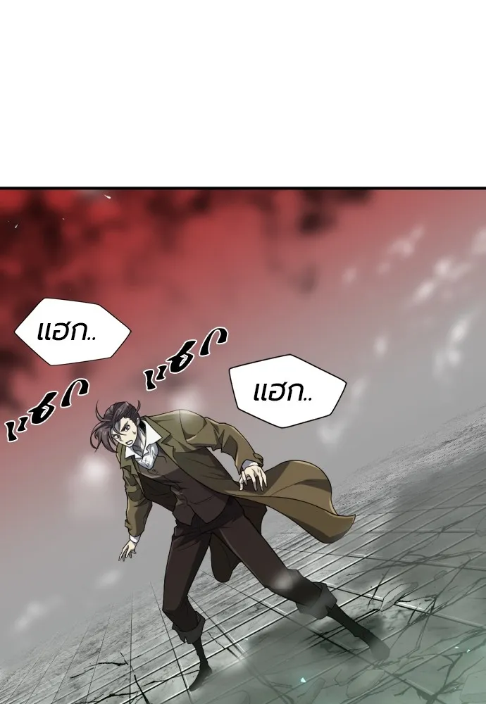 ยอดสถาปนิกผู้พิทักษ์อาณาจักร ตอนที่ 89 รูปที่ 130