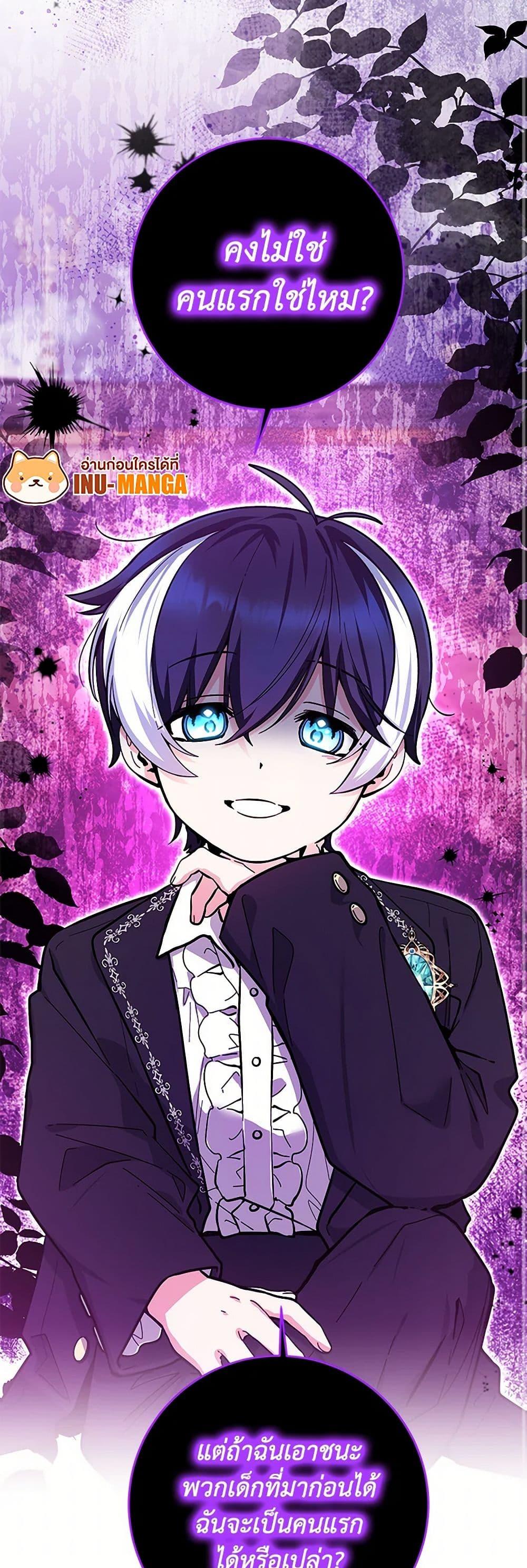 Manga-lc-com อ่านมังงะ อ่านการ์ตูน ออนไลน์ ฟรี Black Killer Whale Baby ตอนที่ 1 2 3 4 5 6 7 8 9 10 11 12 13 14 ฟรี ไม่มีโฆษณา Manga-lc - อ่าน มังงะ อ่าน การ์ตูน ออนไลน์ อ่านมังงะ ฟรี