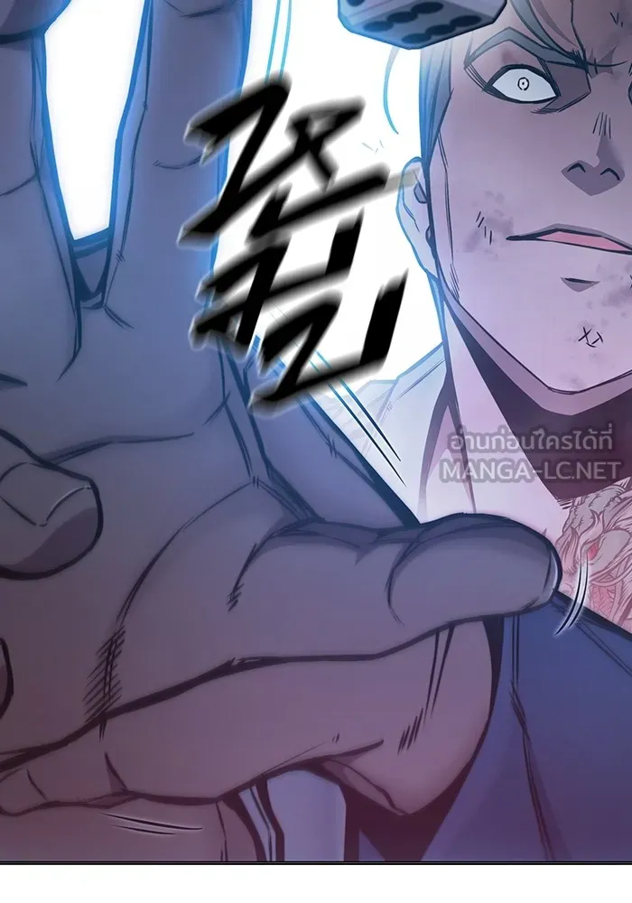 เยาวชนคนคุก ตอนที่ 16 รูปที่ 21