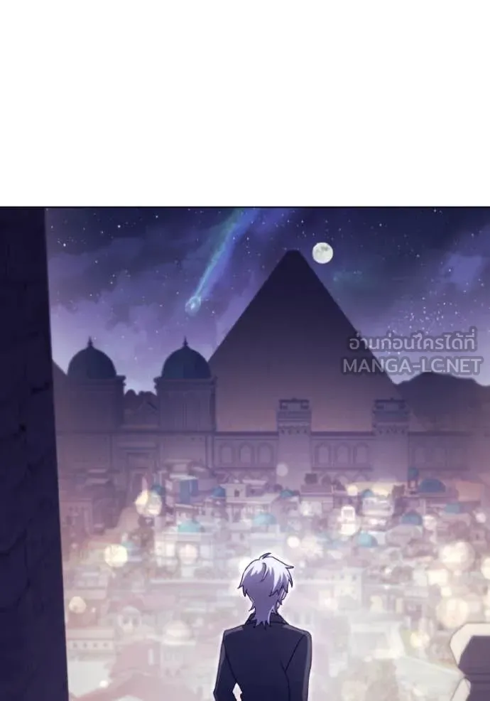 ราชินีจอมมาร ตอนที่ 54 รูปที่ 58