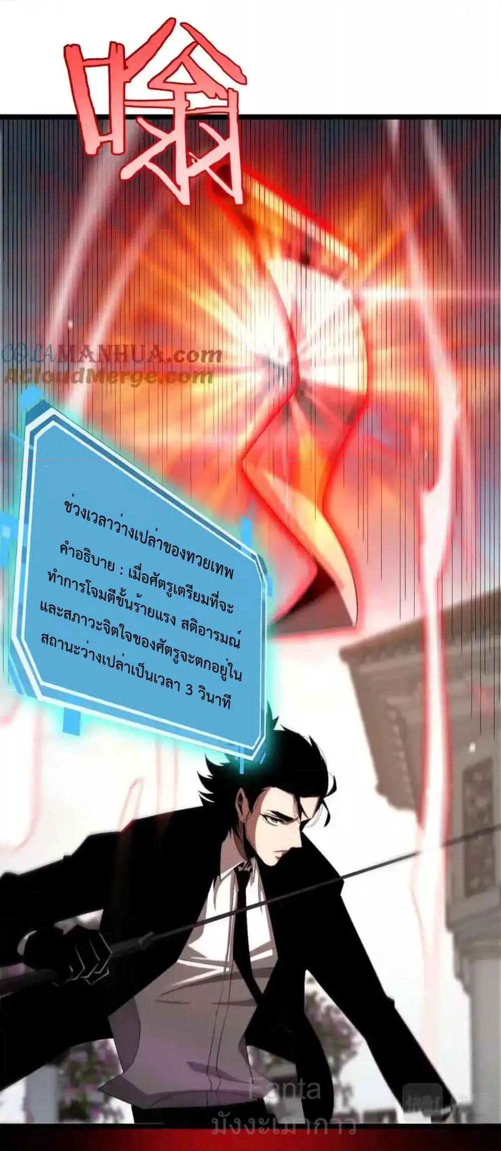 Manga-lc-com อ่านมังงะ อ่านการ์ตูน ออนไลน์ ฟรี World’sGreates ตอนที่ 1 2 3 4 5 6 7 8 9 10 11 12 13 14 ฟรี ไม่มีโฆษณา Manga-lc - อ่าน มังงะ อ่าน การ์ตูน ออนไลน์ อ่านมังงะ ฟรี