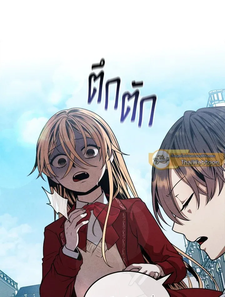 Legendary Youngest Son of the Marquis House ตอนที่ ตอนที่ 113 รูปที่ 68