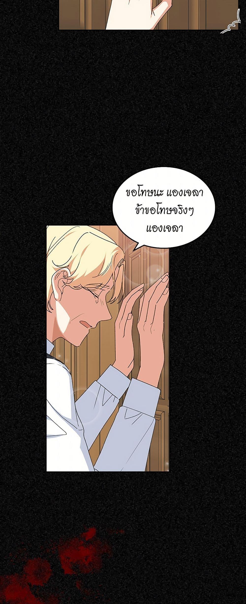 Manga-lc-com อ่านมังงะ อ่านการ์ตูน ออนไลน์ ฟรี The Antagonist’s Pet ตอนที่ 1 2 3 4 5 6 7 8 9 10 11 12 13 14 ฟรี ไม่มีโฆษณา Manga-lc - อ่าน มังงะ อ่าน การ์ตูน ออนไลน์ อ่านมังงะ ฟรี