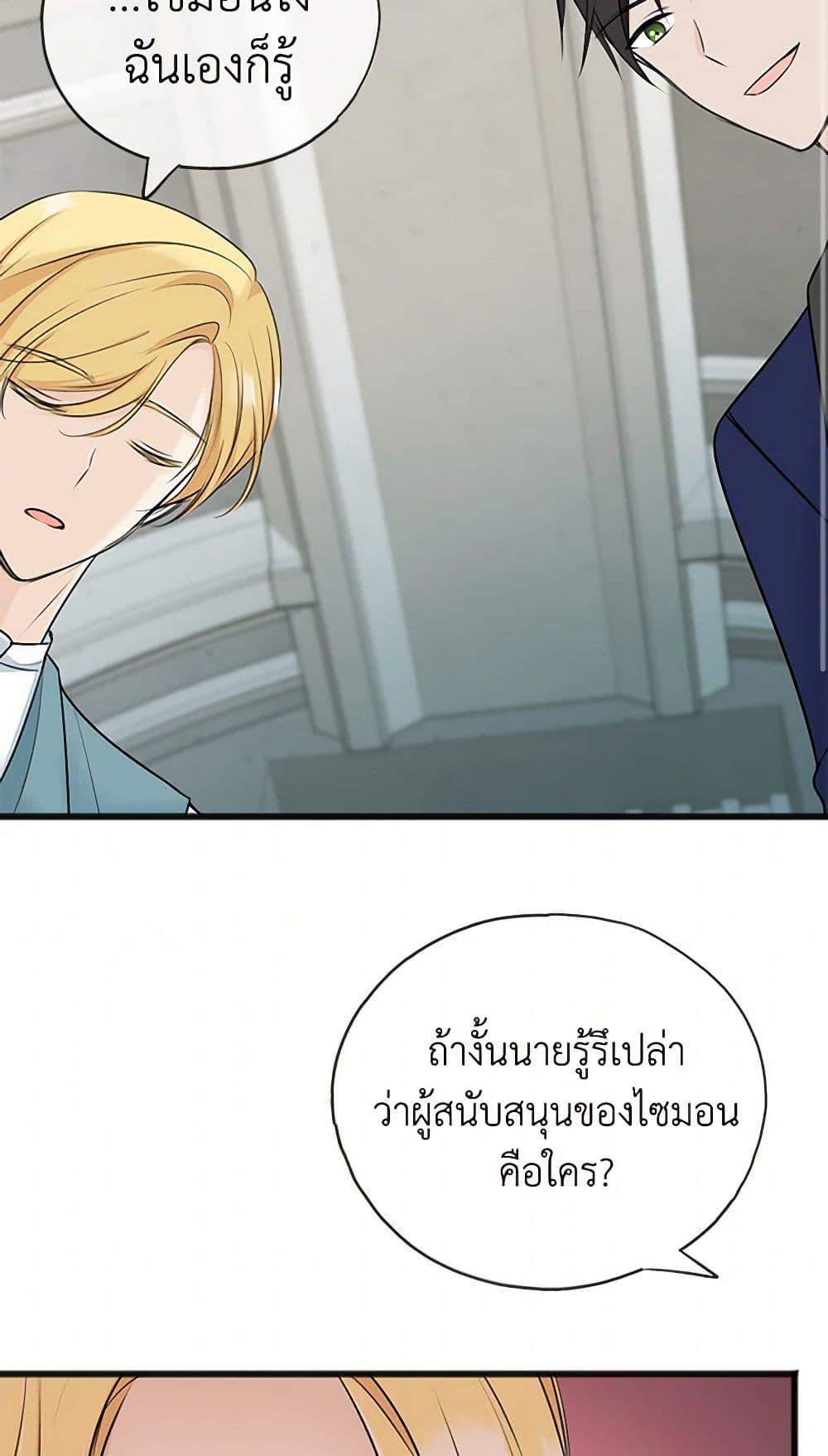 Manga-lc-com อ่านมังงะ อ่านการ์ตูน ออนไลน์ ฟรี Flowers May Wither but You Remain ตอนที่ 1 2 3 4 5 6 7 8 9 10 11 12 13 14 ฟรี ไม่มีโฆษณา Manga-lc - อ่าน มังงะ อ่าน การ์ตูน ออนไลน์ อ่านมังงะ ฟรี