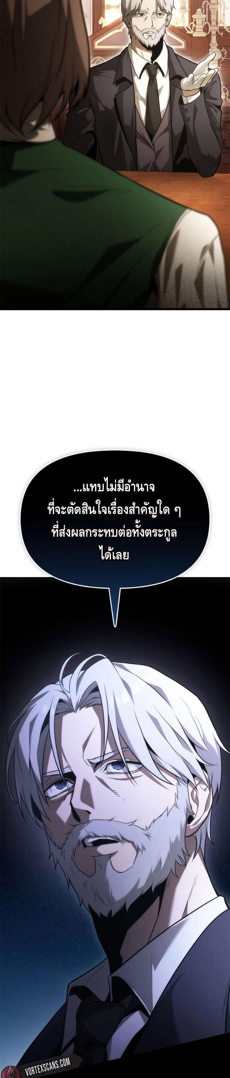 Manga-lc-com อ่านมังงะ อ่านการ์ตูน ออนไลน์ ฟรี The Necromancer Family’s Young Heir ตอนที่ 1 2 3 4 5 6 7 8 9 10 11 12 13 14 ฟรี ไม่มีโฆษณา Manga-lc - อ่าน มังงะ อ่าน การ์ตูน ออนไลน์ อ่านมังงะ ฟรี