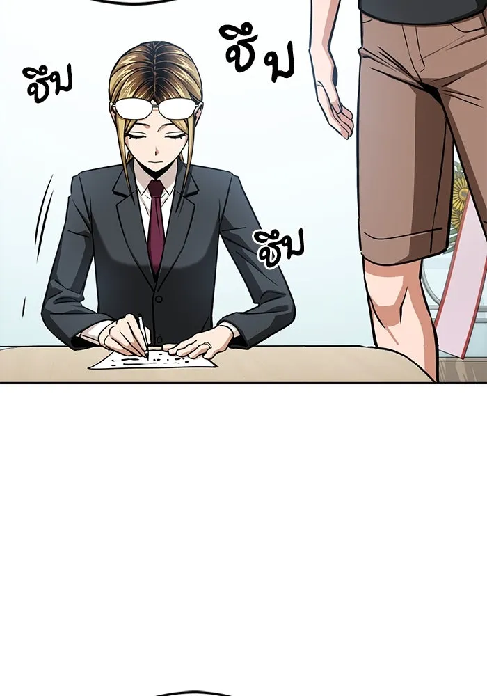 โชคชะตานำพารัก ตอนที่ 98 ฉลาด รูปที่ 94