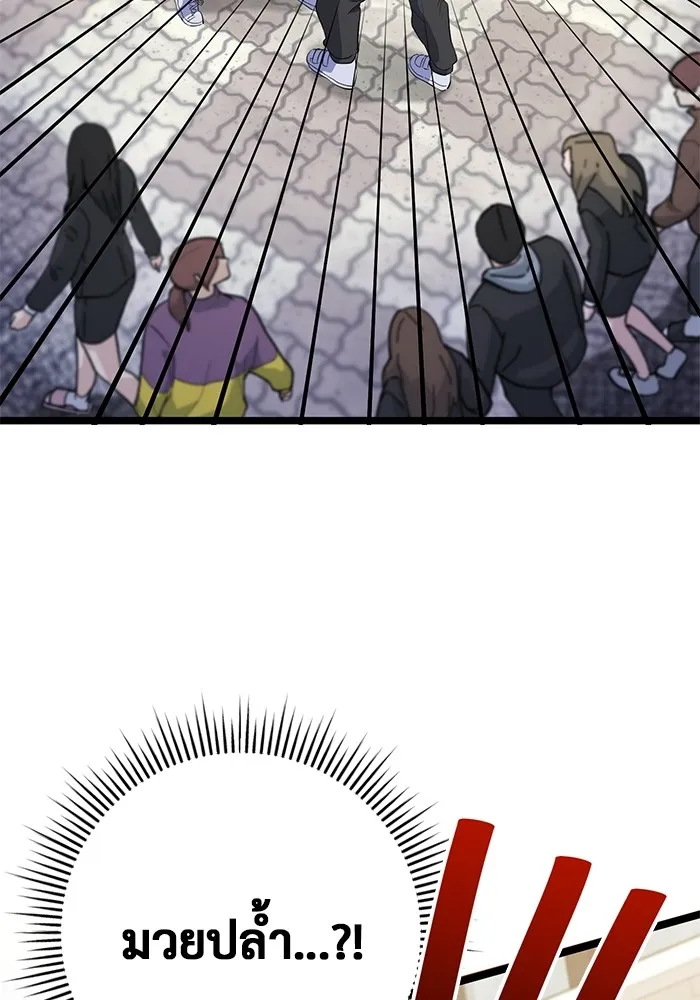 ราชินีนักบู๊ ตอนที่ 6 รูปที่ 116