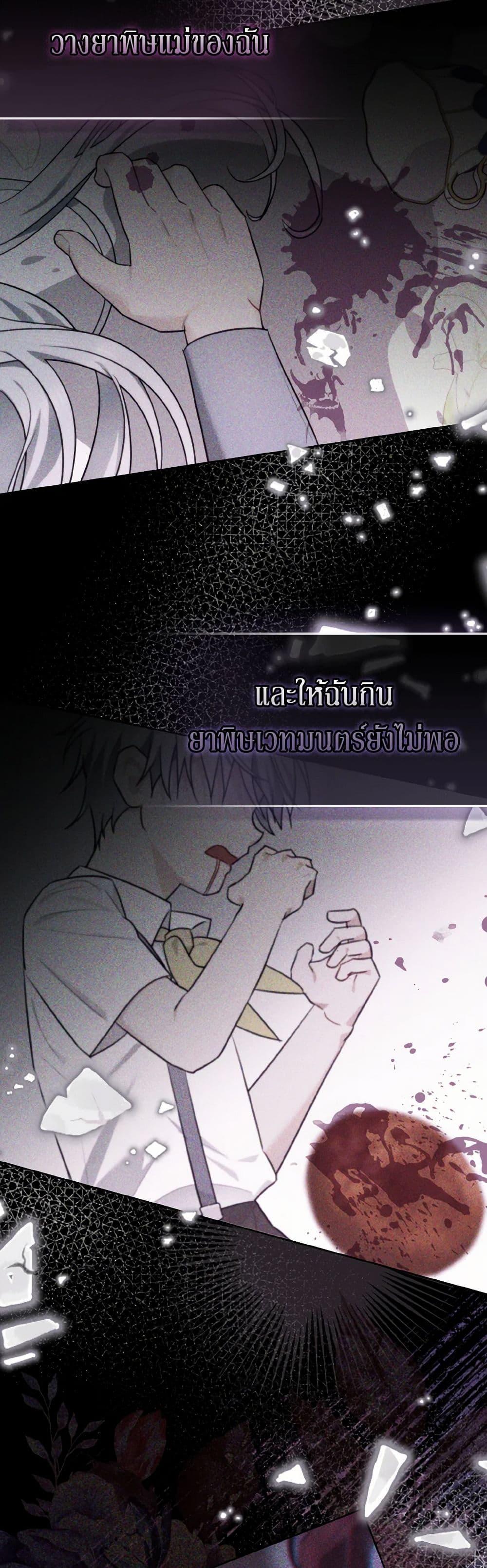 Manga-lc-com อ่านมังงะ อ่านการ์ตูน ออนไลน์ ฟรี I Possessed a Villainess, but I Wanna Raise Cats! ตอนที่ 1 2 3 4 5 6 7 8 9 10 11 12 13 14 ฟรี ไม่มีโฆษณา Manga-lc - อ่าน มังงะ อ่าน การ์ตูน ออนไลน์ อ่านมังงะ ฟรี