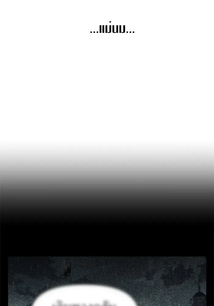 ชิงชีวิตพลิกลิขิตชะตา ตอนที่ 22 คำเล่าลือของนางร้ายผู้นั้น(2) รูปที่ 47