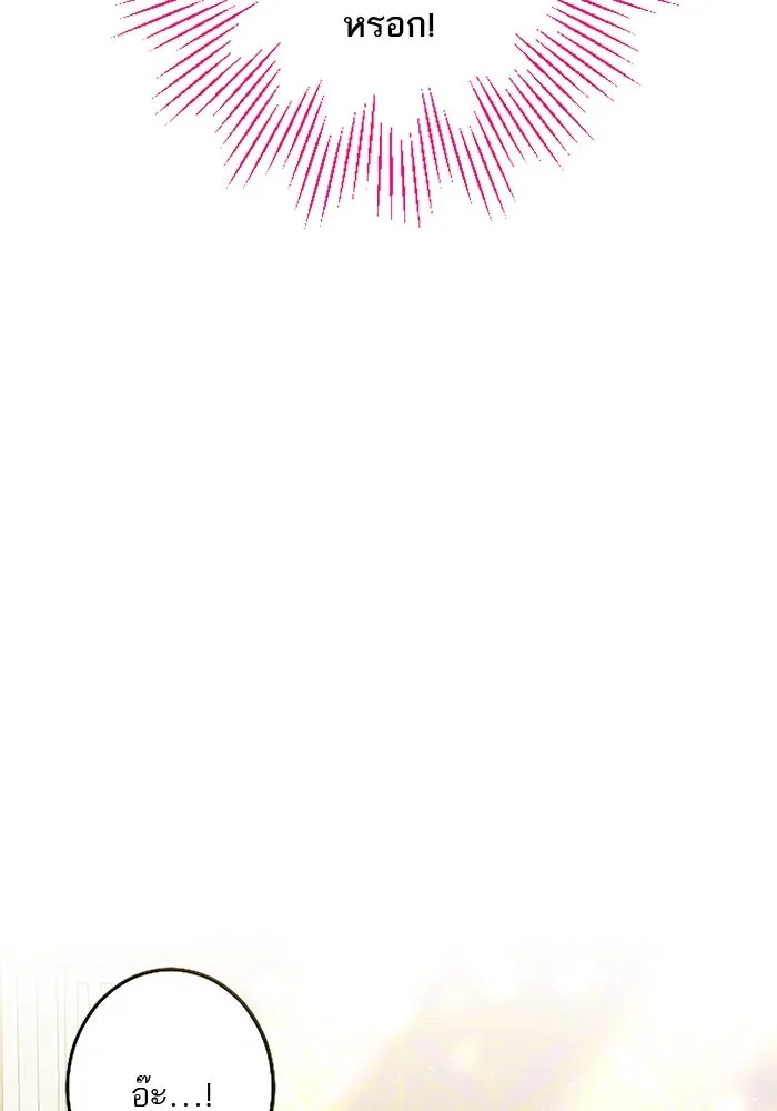 คุณหนูย้อนเวลามาเป็นอัศวิน ตอนที่ 24 รูปที่ 76