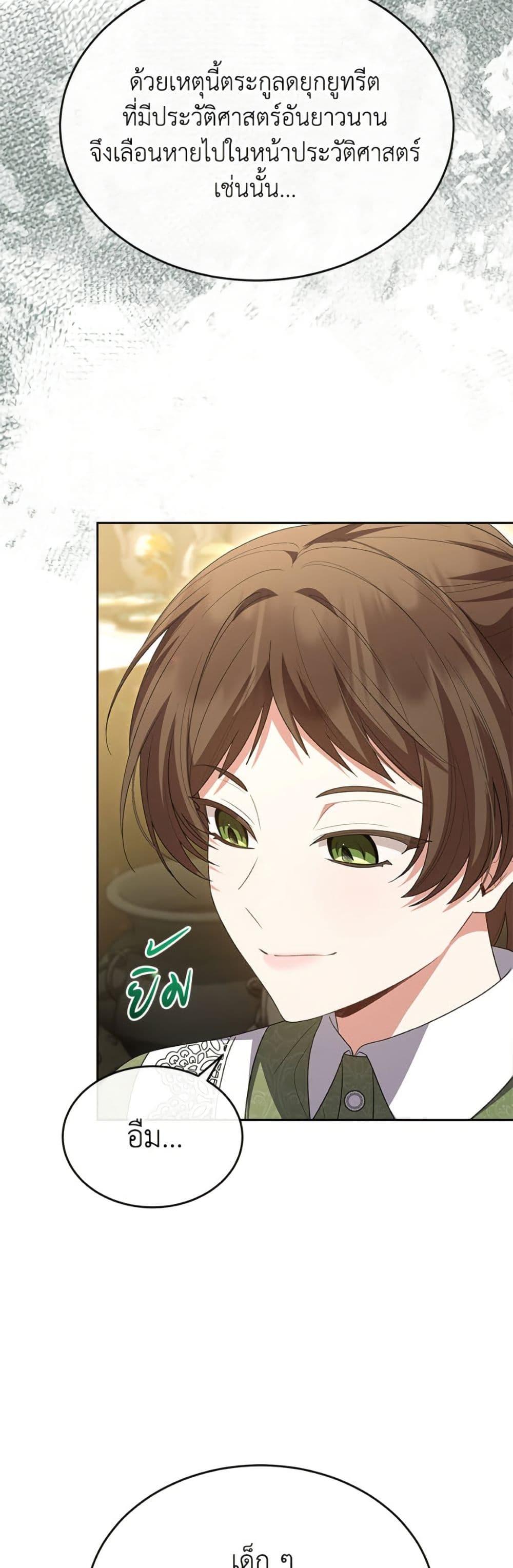 Manga-lc-com อ่านมังงะ อ่านการ์ตูน ออนไลน์ ฟรี The Real Daughter Is Back ตอนที่ 1 2 3 4 5 6 7 8 9 10 11 12 13 14 ฟรี ไม่มีโฆษณา Manga-lc - อ่าน มังงะ อ่าน การ์ตูน ออนไลน์ อ่านมังงะ ฟรี