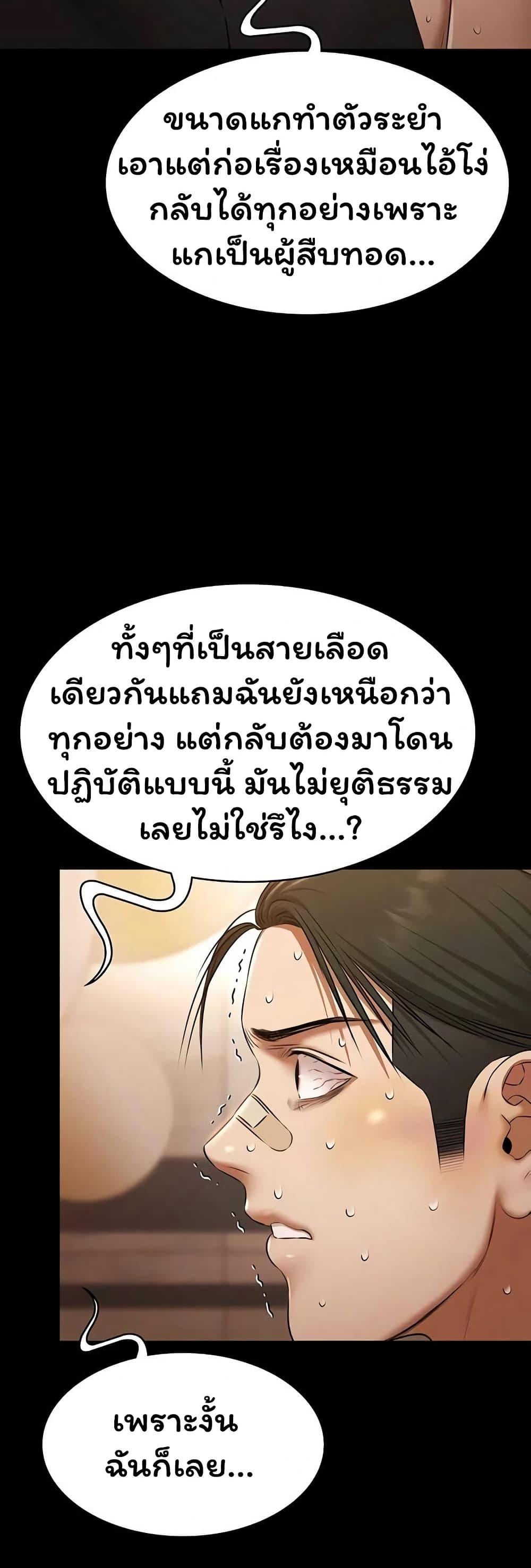 Doujin-Lc- อ่าน โดจิน มังฮวา เกาหลี ญี่ปุ่น จีน แปลไทย Pool Party ตอนที่ 1 2 3 4 5 6 7 8 9 10 11 12 13 14 ฟรี ไม่มีโฆษณา อ่าน โดจิน Manhwa เกาหลี ญี่ปุ่น จีน เรามีครบ คัดมาให้เน้นๆ โดจิน 18+ รับประกันความฟินโดย  Doujin Lc