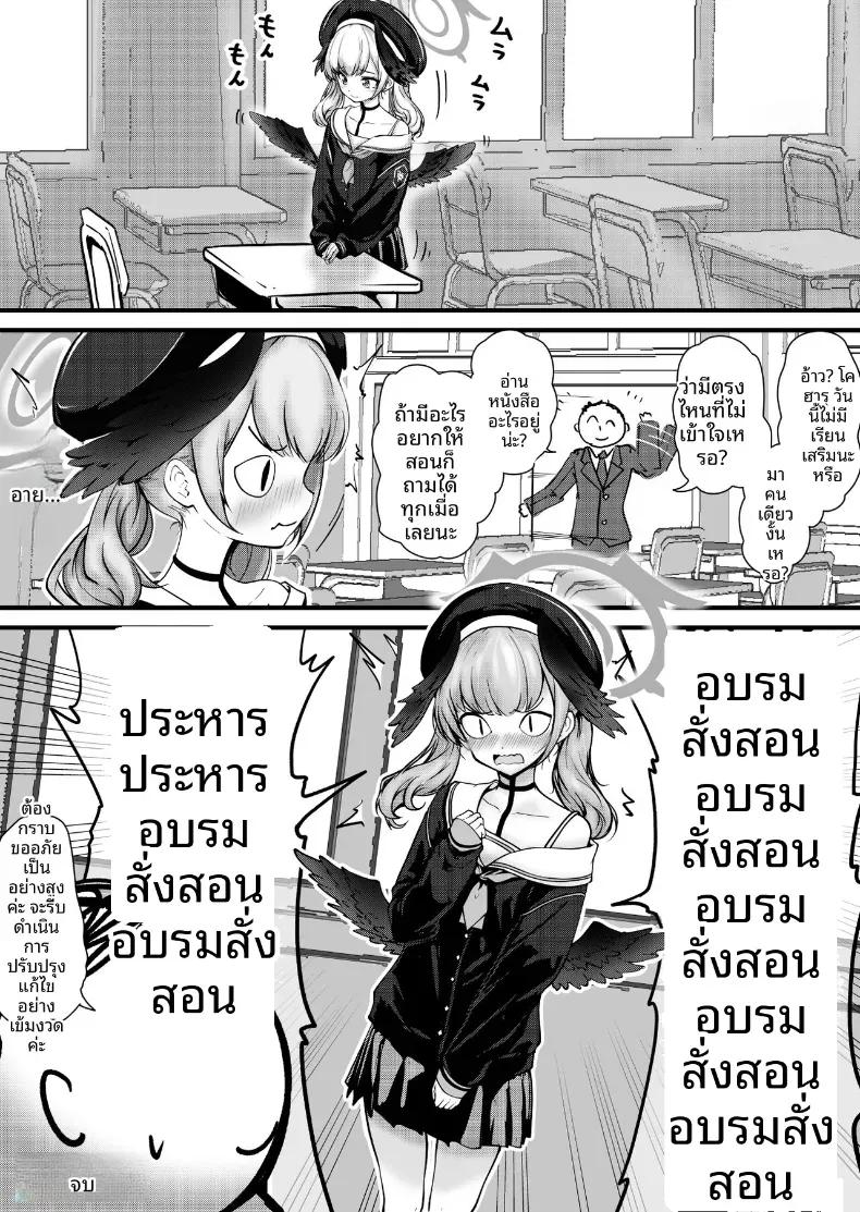 Doujin-Lc- อ่าน โดจิน มังฮวา เกาหลี ญี่ปุ่น จีน แปลไทย จะดูเเลให้เองค่ะคุณครู[Saikidou] (Blue Archive) ตอนที่ 1 2 3 4 5 6 7 8 9 10 11 12 13 14 ฟรี ไม่มีโฆษณา อ่าน โดจิน Manhwa เกาหลี ญี่ปุ่น จีน เรามีครบ คัดมาให้เน้นๆ โดจิน 18+ รับประกันความฟินโดย  Doujin Lc