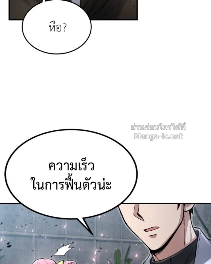 Doujin-Lc- อ่าน โดจิน มังฮวา เกาหลี ญี่ปุ่น จีน แปลไทย ฮีลเลอร์กำมะลอ ตอนที่ 1 2 3 4 5 6 7 8 9 10 11 12 13 14 ฟรี ไม่มีโฆษณา อ่าน โดจิน Manhwa เกาหลี ญี่ปุ่น จีน เรามีครบ คัดมาให้เน้นๆ โดจิน 18+ รับประกันความฟินโดย Doujin Lc