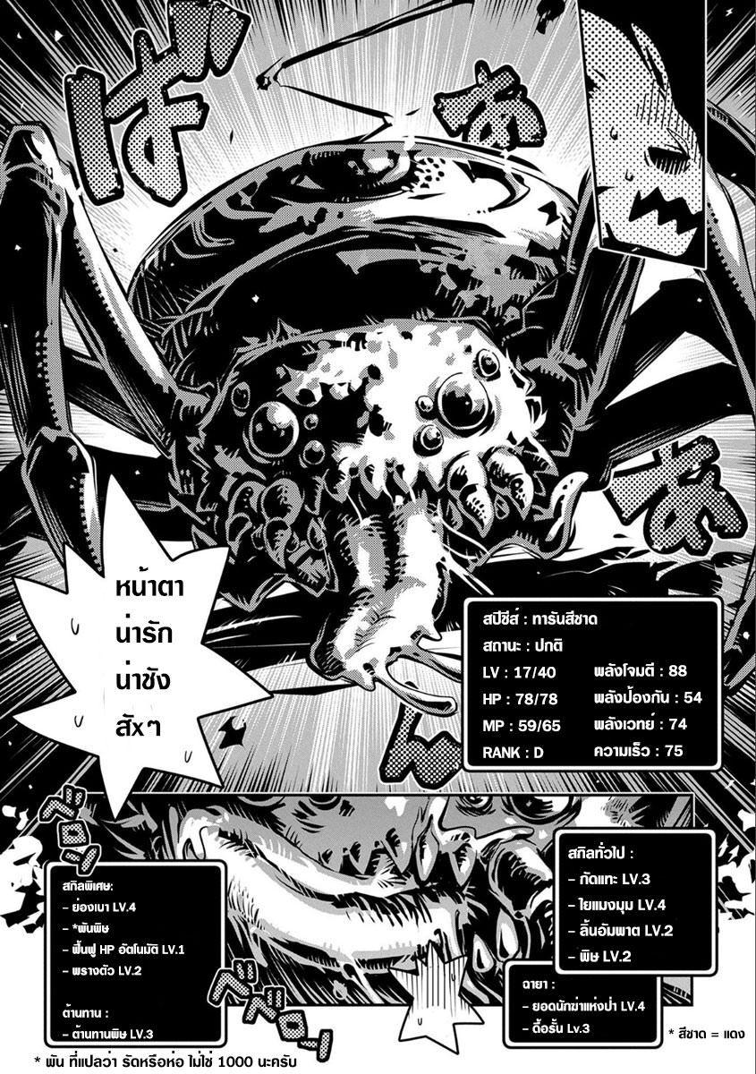 Manga-lc-com อ่านมังงะ อ่านการ์ตูน ออนไลน์ ฟรี Tensei Shitara Dragon no Tamago Datta – Saikyou Igai Mezasa Nee ตอนที่ 1 2 3 4 5 6 7 8 9 10 11 12 13 14 ฟรี ไม่มีโฆษณา Manga-lc - อ่าน มังงะ อ่าน การ์ตูน ออนไลน์ อ่านมังงะ ฟรี