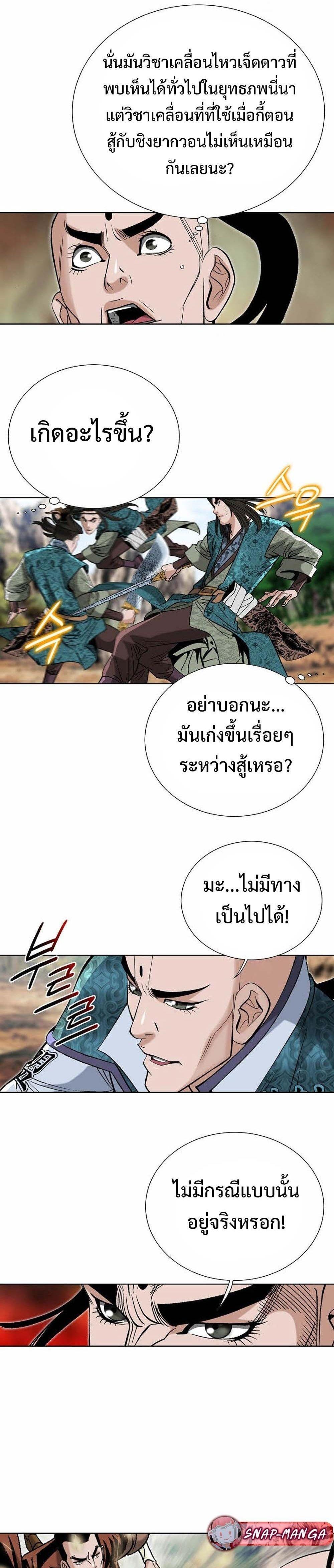 Manga-lc-com อ่านมังงะ อ่านการ์ตูน ออนไลน์ ฟรี Biography of a Novice Warrior ตอนที่ 1 2 3 4 5 6 7 8 9 10 11 12 13 14 ฟรี ไม่มีโฆษณา Manga-lc - อ่าน มังงะ อ่าน การ์ตูน ออนไลน์ อ่านมังงะ ฟรี