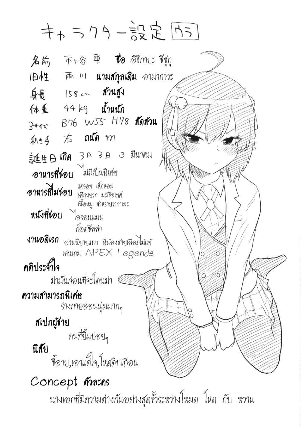 Manga-lc-com อ่านมังงะ อ่านการ์ตูน ออนไลน์ ฟรี My stepsister who says Go die go die to me every day, tries to hypnotize me to fall for her while I was sleeping…! ตอนที่ 1 2 3 4 5 6 7 8 9 10 11 12 13 14 ฟรี ไม่มีโฆษณา Manga-lc - อ่าน มังงะ อ่าน การ์ตูน ออนไลน์ อ่านมังงะ ฟรี