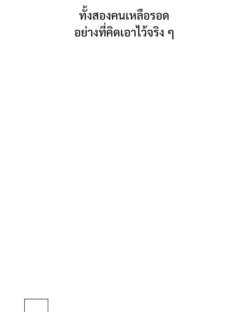 รักนี้ไม่ต้องมีเซนส์ ตอนที่ 41 รูปที่ 10
