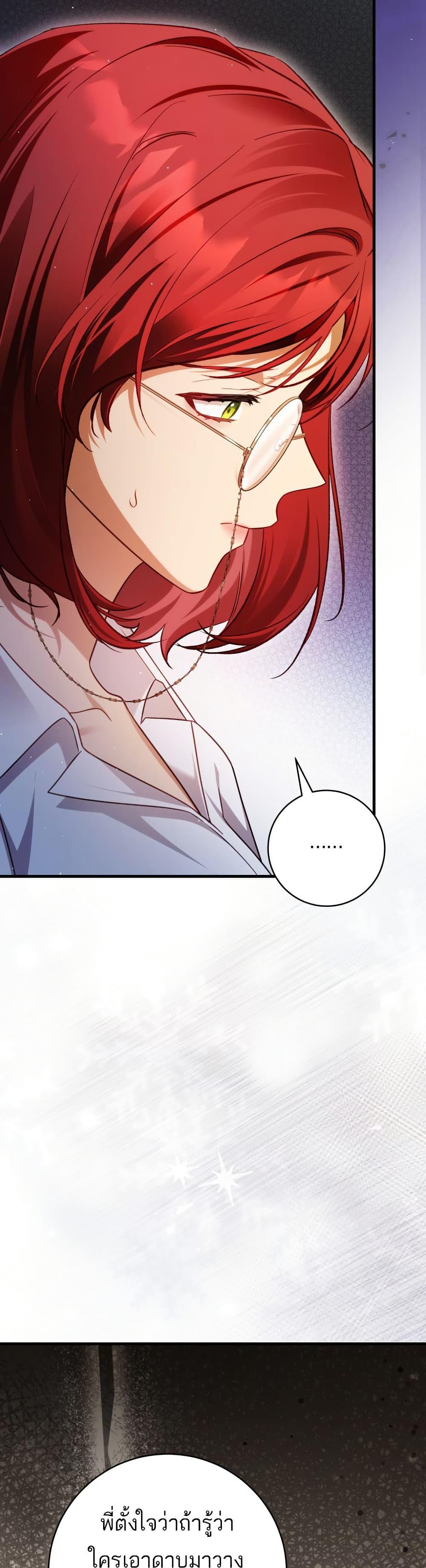 Manga-lc-com อ่านมังงะ อ่านการ์ตูน ออนไลน์ ฟรี The Flower With a Sword ตอนที่ 1 2 3 4 5 6 7 8 9 10 11 12 13 14 ฟรี ไม่มีโฆษณา Manga-lc - อ่าน มังงะ อ่าน การ์ตูน ออนไลน์ อ่านมังงะ ฟรี