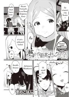 Doujin-Lc- อ่าน โดจิน มังฮวา เกาหลี ญี่ปุ่น จีน แปลไทย เพราะความอดกลั้น[Makin] ตอนที่ 1 2 3 4 5 6 7 8 9 10 11 12 13 14 ฟรี ไม่มีโฆษณา อ่าน โดจิน Manhwa เกาหลี ญี่ปุ่น จีน เรามีครบ คัดมาให้เน้นๆ โดจิน 18+ รับประกันความฟินโดย  Doujin Lc