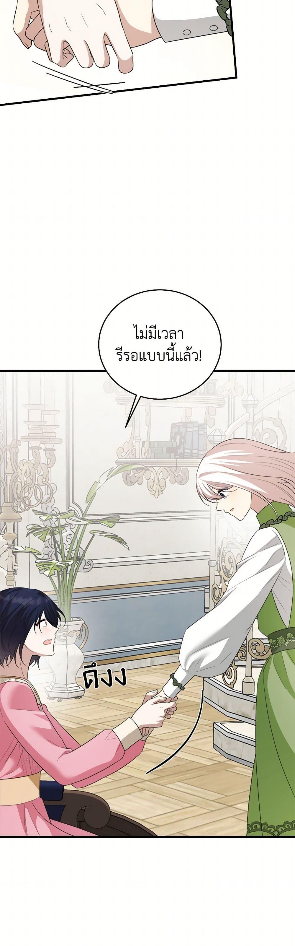 Manga-lc-com อ่านมังงะ อ่านการ์ตูน ออนไลน์ ฟรี Four Dangerous Brothers to My Rescue ตอนที่ 1 2 3 4 5 6 7 8 9 10 11 12 13 14 ฟรี ไม่มีโฆษณา Manga-lc - อ่าน มังงะ อ่าน การ์ตูน ออนไลน์ อ่านมังงะ ฟรี