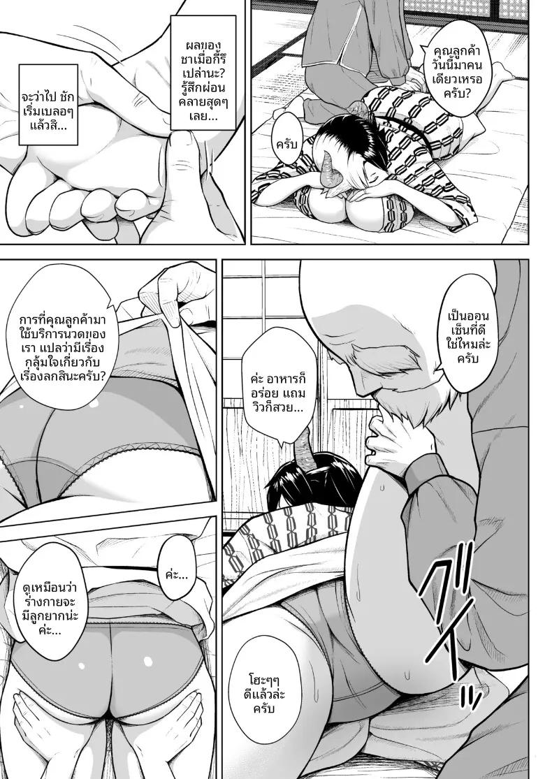 Doujin-Lc- อ่าน โดจิน มังฮวา เกาหลี ญี่ปุ่น จีน แปลไทย เพราะภรรยาผมที่หน้าอกใหญ่เกินไป (Diisuke) (Touhou Project) ตอนที่ 1 2 3 4 5 6 7 8 9 10 11 12 13 14 ฟรี ไม่มีโฆษณา อ่าน โดจิน Manhwa เกาหลี ญี่ปุ่น จีน เรามีครบ คัดมาให้เน้นๆ โดจิน 18+ รับประกันความฟินโดย  Doujin Lc