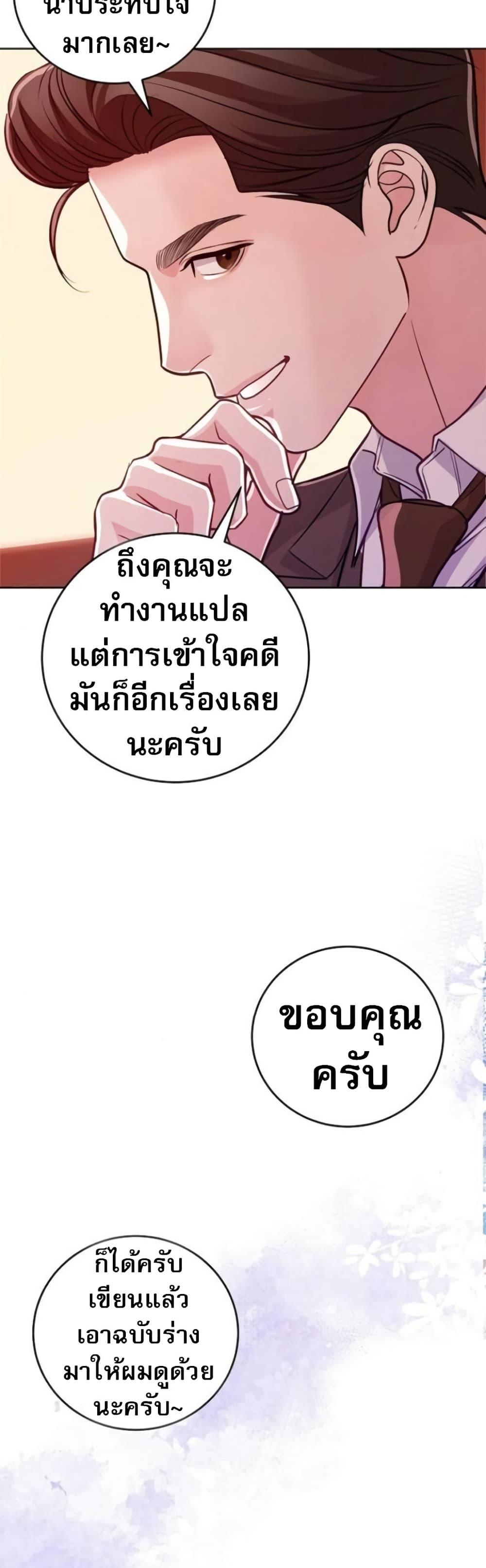 Manga-lc-com อ่านมังงะ อ่านการ์ตูน ออนไลน์ ฟรี An Extraordinary Lawyer’s Subspace ตอนที่ 1 2 3 4 5 6 7 8 9 10 11 12 13 14 ฟรี ไม่มีโฆษณา Manga-lc - อ่าน มังงะ อ่าน การ์ตูน ออนไลน์ อ่านมังงะ ฟรี